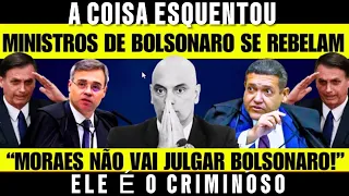 A COISA FICOU FEIA | MINISTROS PEITAM MORAES |"VOCÊ NÃO VAI JULGAR BOLSONARO"| MARCO AURÉLLIO DETONA