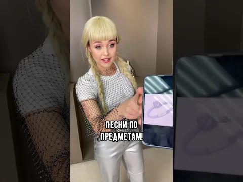 Правильно спела?🥹❤️‍🔥