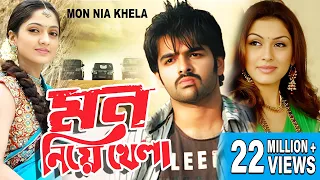 MON NIYE KHELA | মন নিয়ে খেলা | DUB MOVIES | RAM POTHINENI | HANSHIKA | SUPERHIT BENGALI DUB CINEMA