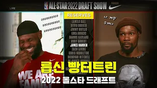 난감한 상황에 터져버린 릅신! 😂😂😂