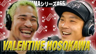 井上尚弥のKOパワーはSバンタム級に通じるのか？細川バレンタインに聞いてみました。MMAシリーズ#65