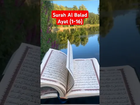 Surah Al Balad Ayat (1-16) with Urdu translation #quran #shorts #jalsa #trending #motivation #reels