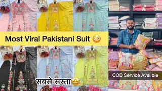 The Most Viral Real Mirror Suit Full Review😳 सूट सिर्फ़ ₹ 1299/- | 8 Colour Avaliable•COD Avaliable