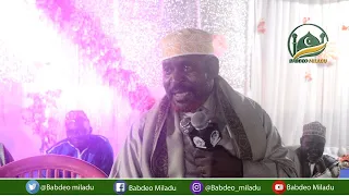 KISA CHA IMAMU ALIEVUTA BANGI AKASWALISHA KILICHOMKUTA- SHEIKH KIPOZEO | MAULIDI JIBONDO MAFIA