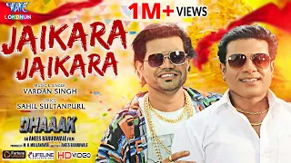 Jaikara Jaikara (Official Video) Dhaaak | Vardan Singh | Saleem Mullanavar | HINDI Song | Lokdhun