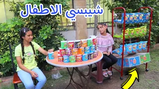 بنت صغيرة تغير من بائعة الشيبسي - شوف حصل اية !!
