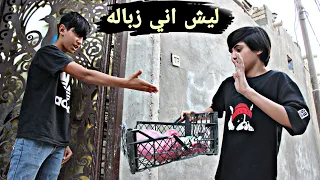 فلم قصير آذيت الجار 💔قصه واقعيه