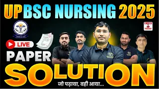 Uttar Pradesh BSc Nursing 2025 Paper Solution | UP CNET 2025 Paper Solution | CNET 2025 Cut Off