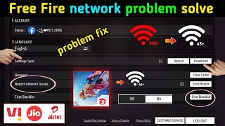 free fire network problem | free fire me network problem kaise thik kare | ff network problem fix