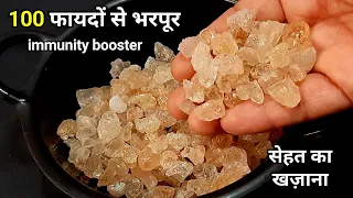 बस रोज़ाना सर्दियों मे इसे 1 चम्मच खालो 100 साल तक हडियां मजबूत रहेगी और जोड़ो का दर्द कभी नहीं होगा