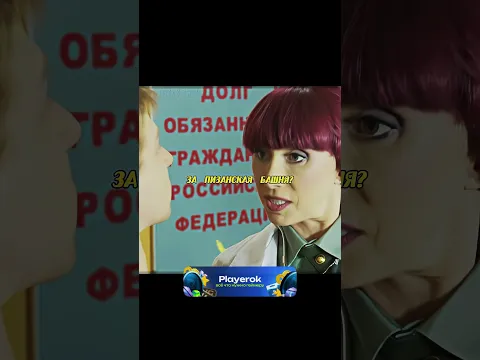 Призывник зря сказал МОЖНО😏