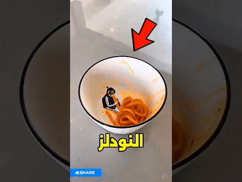 نودلز حارةأجهزة جديدة رائجةأجهزة ذكية، أدوات مطبخ/ منزلية😋🍝⁉️