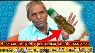 15 நிமிடத்துல முட்டிவலி,முதுகு வலி கானாமல் போயிரும் | Yummy vlogs
