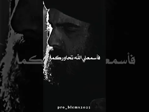 عمر يستمع لحوار ام مع ابنتها تريد الغش وابنتها تخشى رقابة الله || #religion #sad #motivation