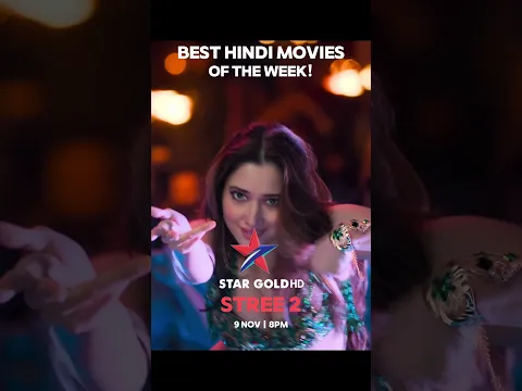 We’ve got your whole week’s watchlist covered!