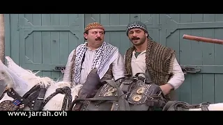 باب الحارة - قليل المروة ابو بدر