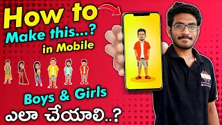 Photo Editing Telugu | Cartoon Photo Editing Telugu | Toon App Editing 2021 |  Miniature Photo 2021