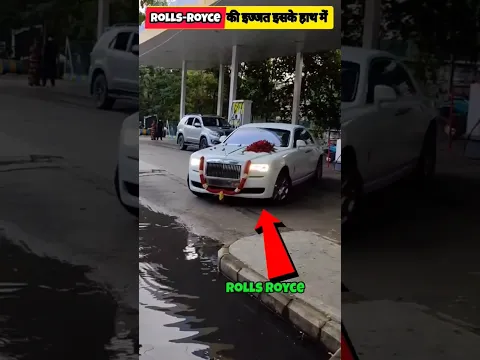 Rolls Royce का ये Painter जादूगर से कम नहीं | 😇 #shorts