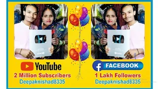 2  million छोटा सा पार्टी