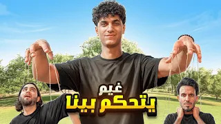 خلينا غيم يتحكم بينا يوم كامل 😦!!