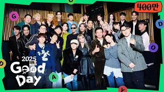 [SUB]🎼굿데이 2025 (텔레파시 + 달빛 창가에서) MV