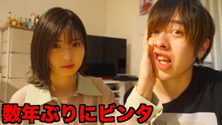 数年ぶりに妹にビンタ食らう兄【怪盗兄妹】