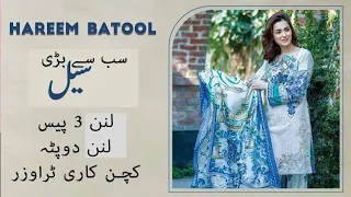 Hareem Batool Emb Linen 3pc With Heavy Emb Trouser | Cash On Delivery |