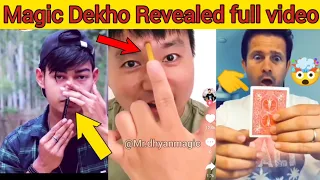 Magic Dekho Revealed full video 💯🪄🎩🤯 || tutorial 💯😉👍 @Mr.dhyanmagic