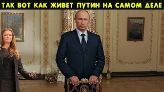 Показали новые владения президента