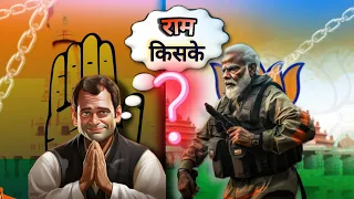 AYODHYA RAM MANDIR FULL HISTROY PART 1 ||  BABRI MASJID VS RAM MANDIR