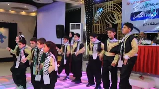 حفل الدمج المدرسي لاطفال التوحد بمركز الارادة للتوحد بغزة ٢٠٢٢– ٢٠٢٣ فقرة الدبكة الشعبية الفلسطينية