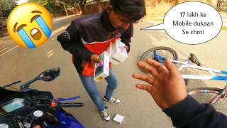17 Lakh ke i Phone Dukaan Se Chori 😭
