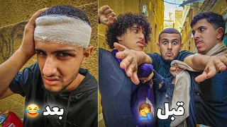 المفارع يأكل نص الضرب 😂| مازن الدبعي كوميدي 😂