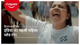 Kiran Kanojia - India’s first female Blade Runner | HINDI