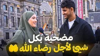 كيف يعيش المسلمين في فرنسا وماهو راي الفرنسسين بهم؟ مفاجآت!!