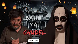 Bahu Ya Chudel ? #horror #comedy