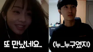 그녀를 다시 만났습니다