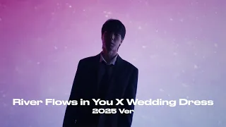 River Flows in You X Wedding Dress (2025 Ver)