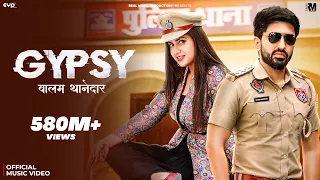 Gypsy (Balam Thanedar) - GD Kaur ft. Pranjal Dahiya & Dinesh Golan | Haryanvi Song | Real Music