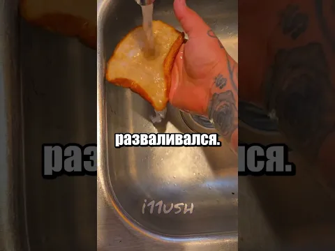 Что с хлебом?