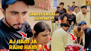 Aaj Hum Ne Sabeel Lagai Hai🥲🙏🏻|Two special children’s #foryou #trending #viralvideo #youtubevideo
