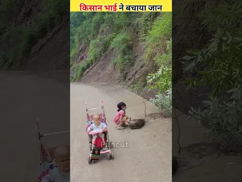 बुद्धिमान लड़की Part-2😎 moral story hindi | short motivation story | #moralstories #funcut