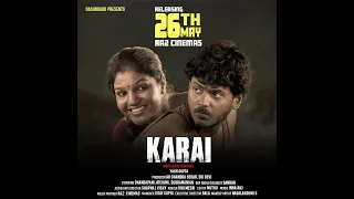 Karai Short Film - Official Trailer | Dhandapani | Atchaya Sekar | Fun Biriyani