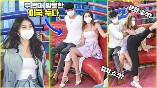 《Subs》 두 번째 방문한 미국 누나! 이번엔 문화 충격!? (feat. 올블랙, 고구마, 원주민) #디스코팡팡 #koreanculture #1141