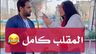 رسمتها من غير ما تاخد بالها واديتها رسمة تانيه خالص ، كسرت البرواز واتحولت  ( الفيديو كامل )😂🤦‍♂️