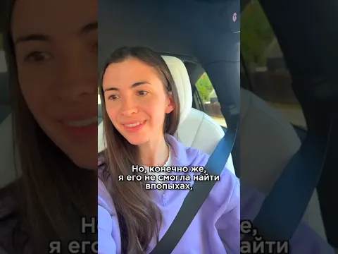Мойка машин в США (сколько стоит помыть Теслу)