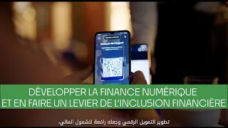 Film institutionnel sur l'Inclusion Financière