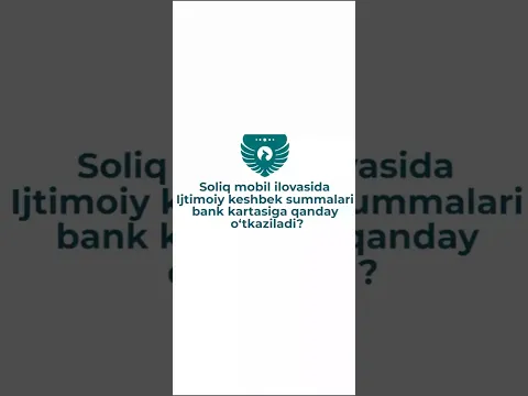 Ijtimoiy keshbek summalari bank kartasiga qanday o‘tkaziladi?
