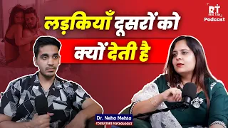 लड़के जरूर देख लो - काम आऐगी