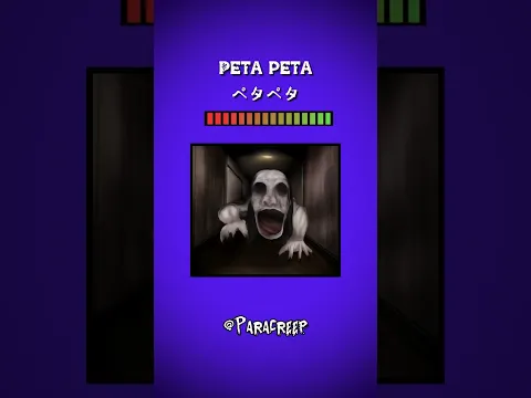 Peta peta〖 ペタペタ 〗#shorts #scary #horror #petapeta